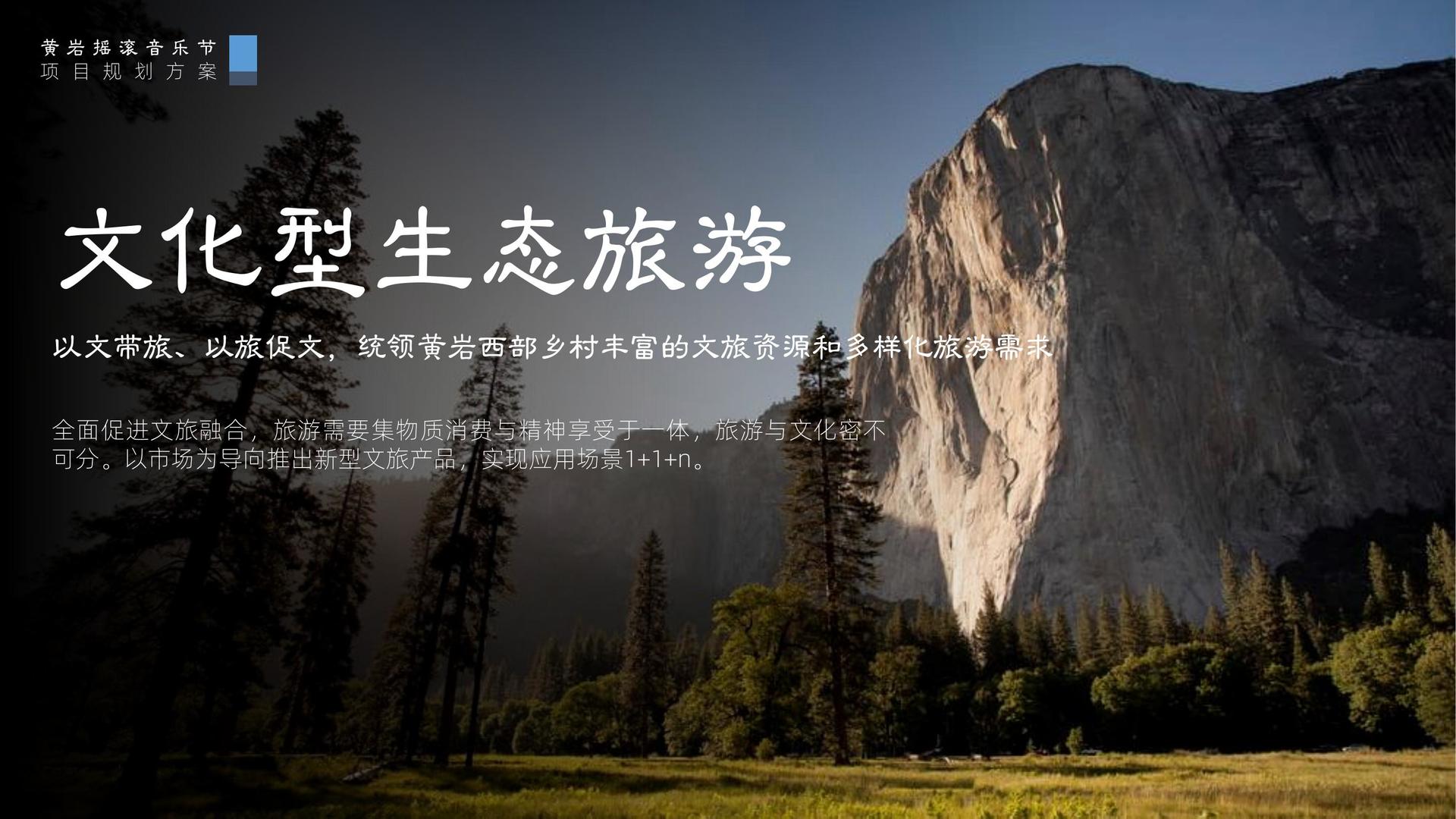 纪录短片《回家的路》